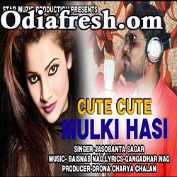 Cute cute Mulki Hasi (Jasobanta Sagar)